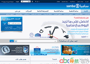 桑巴金融集團(tuán)