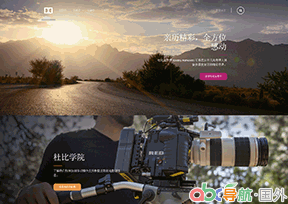 杜比實(shí)驗(yàn)室