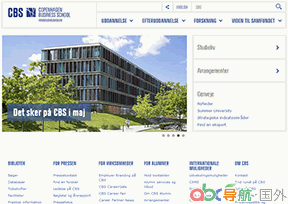 哥本哈根商學(xué)院