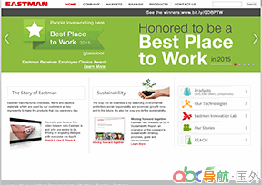 伊士曼化學(xué)