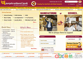 旁遮普國民銀行