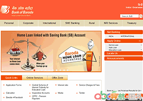 巴羅達(dá)銀行