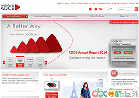 阿布扎比商業(yè)銀行