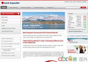 以色列人工銀行