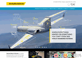 史丹利百得公司