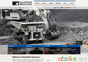 南戈壁資源