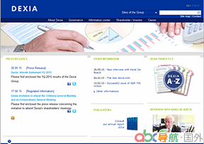 德克夏集團(tuán)