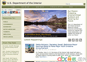 美國內(nèi)政部