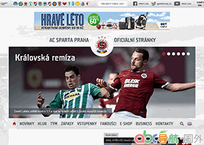 布拉格斯巴達(dá)