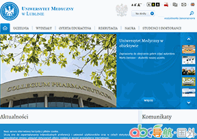 盧布林醫(yī)科大學(xué)