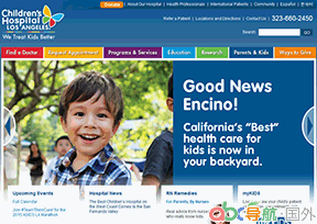 洛杉磯兒童醫(yī)院