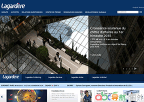 拉加代爾集團(tuán)