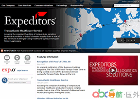 康捷國際物流公司