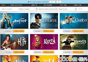 太陽馬戲團(tuán)