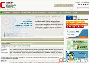 卡蒙斯學(xué)院