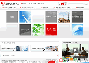 三菱日聯(lián)融資租賃