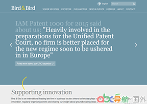 鴻鵠律師事務所