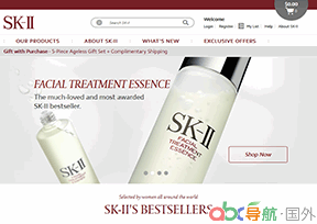 SK-II