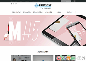 歐貝特科技公司