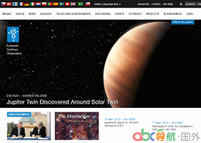 歐洲南方天文臺