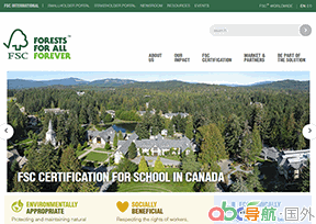 森林管理委員會(huì)