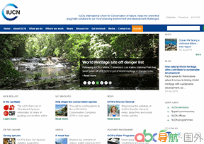 世界自然保護(hù)聯(lián)盟