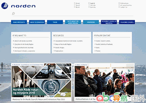 北歐理事會(huì)