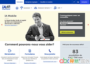 行業(yè)聯(lián)合保險