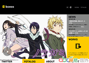 BONES動畫工作室