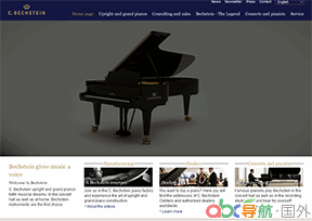 貝希斯坦鋼琴