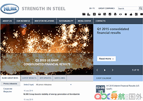 新利佩茨克鋼鐵