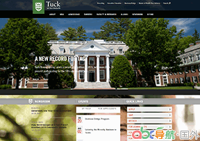 塔克商學(xué)院