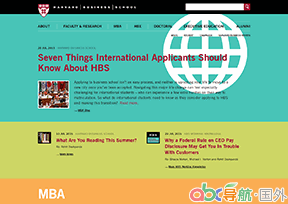 哈佛商學(xué)院