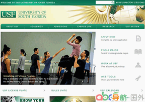 南佛羅里達(dá)大學(xué)