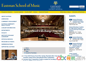 伊士曼音樂學院