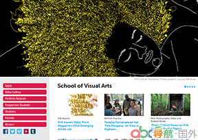 紐約視覺藝術(shù)學(xué)院