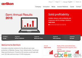 歐瑞康集團(tuán)