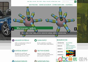 橡樹嶺國家實驗室