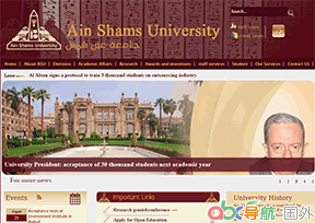 艾因夏姆斯大學(xué)