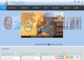 埃及亞歷山大大學(xué)