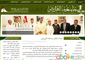 卡魯因大學(xué)