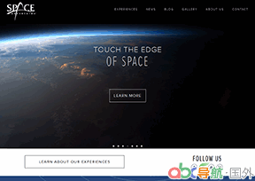 太空探險(xiǎn)公司