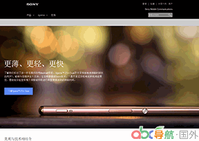 索尼移動(dòng)通信