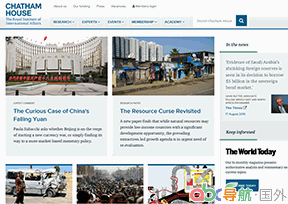 皇家國際事務(wù)研究所