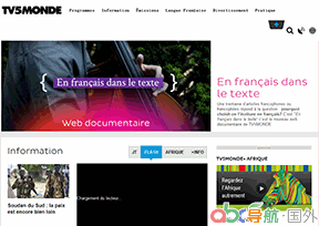 法國(guó)電視國(guó)際五臺(tái)