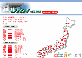 TBS日本新聞網(wǎng)