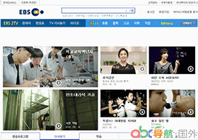 韓國EBS電視臺