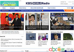 韓國國際廣播電臺