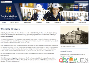 斯高茨中學(xué)