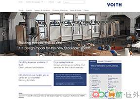 福伊特集團(tuán)